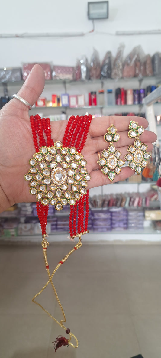 Rani Haar
