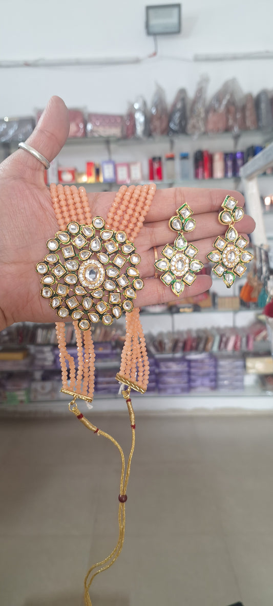 Rani Haar