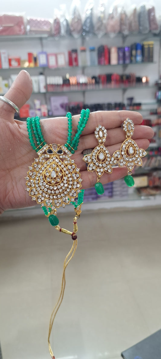 Rani Haar