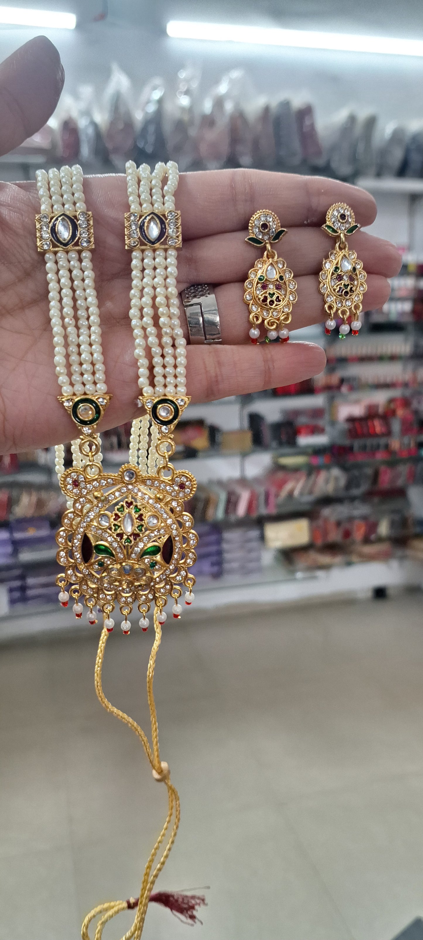 Rani Haar