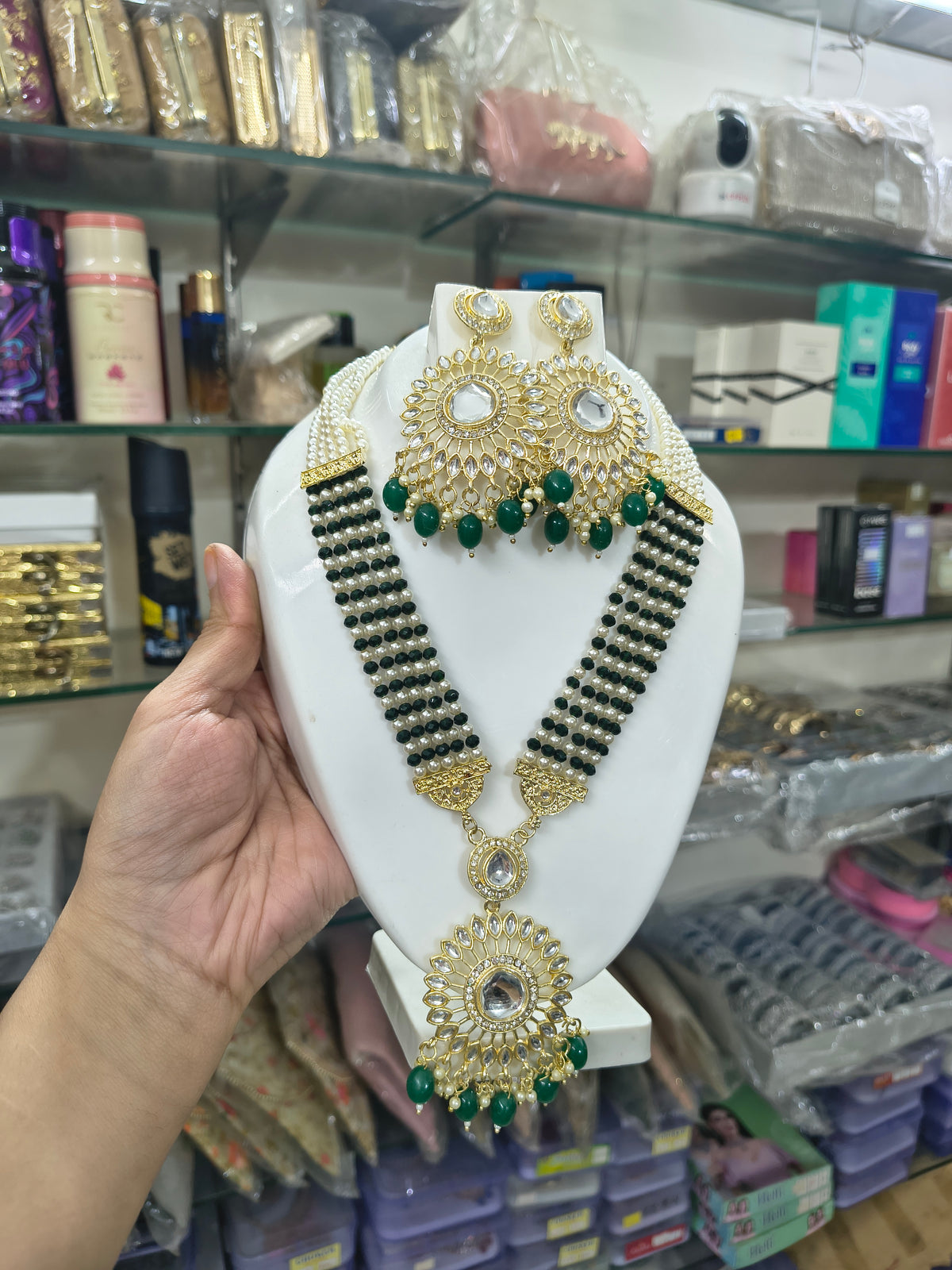 Rani Haar