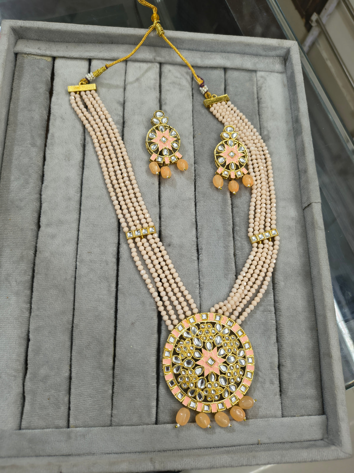 Rani Haar